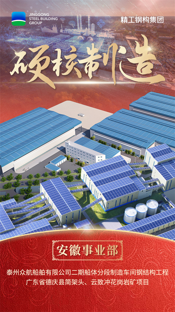 07安徽事业部.jpg